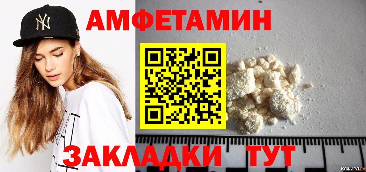 Октябрьский  Амфетамин VHQ  АМФ  АМФ  Вход с VPN 