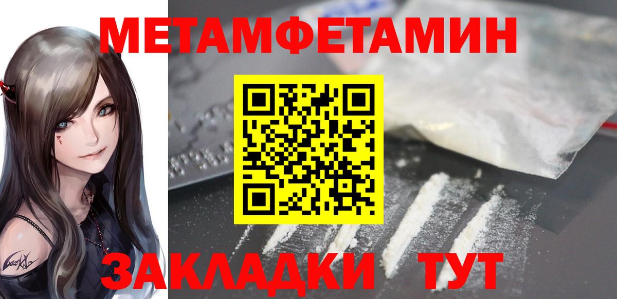Amphetamine VHQ Октябрьский