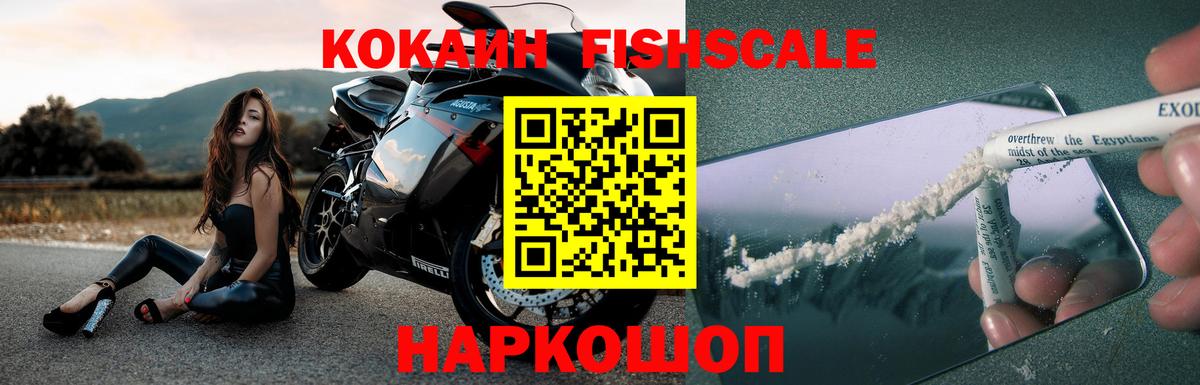 купить наркотик  КОКАИН 98%  Вход с VPN  Кокаин Колумбийский  Октябрьский 