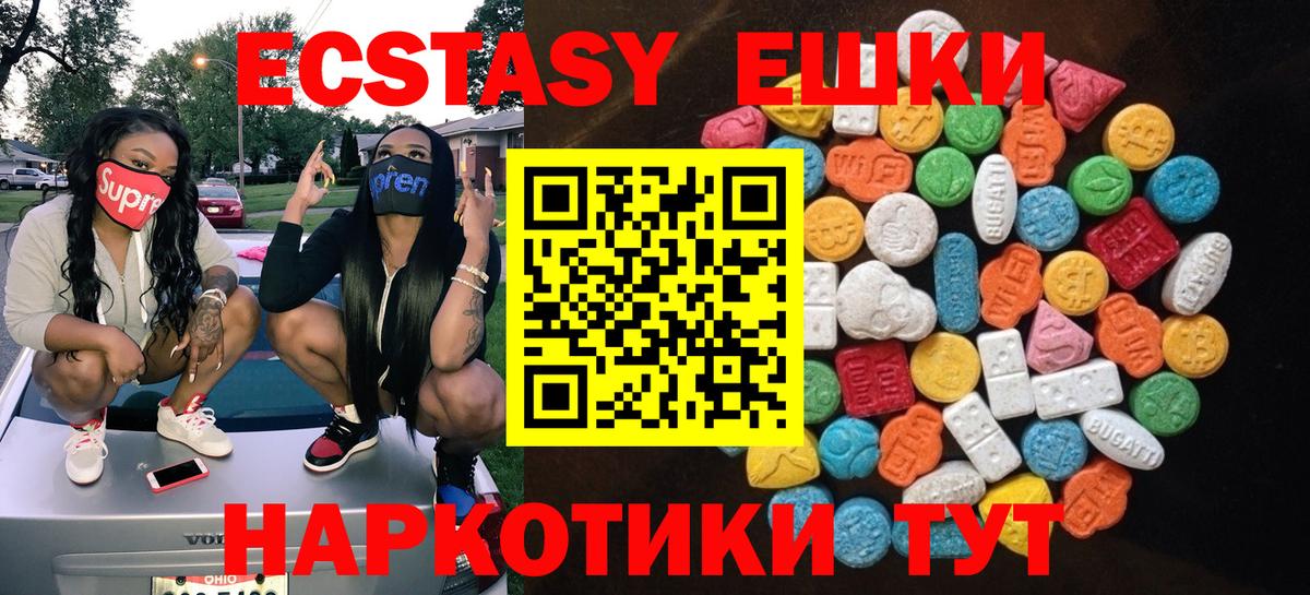 ЭКСТАЗИ mix Октябрьский