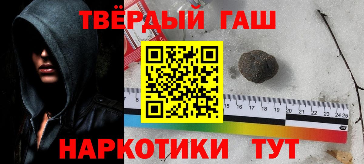 ГАШ гарик Октябрьский