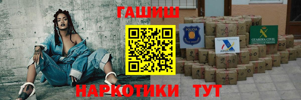 Октябрьский  Гашиш  Вход с VPN  Гашиш 40% ТГК  Гашиш ice o lator 