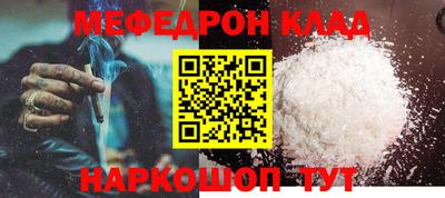 ГАЛЛЮЦИНОГЕННЫЕ ГРИБЫ Сланцы