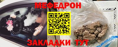 тгк Славянск-на-Кубани