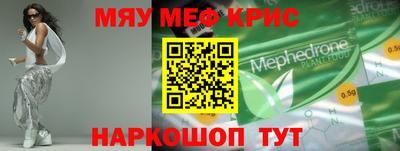тгк Славянск-на-Кубани
