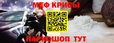 кокаин Славгород