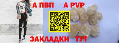 тгк Славянск-на-Кубани