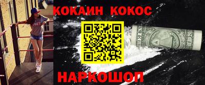 ГАЛЛЮЦИНОГЕННЫЕ ГРИБЫ Сланцы