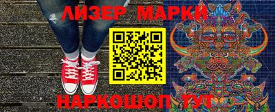 кокаин Славгород