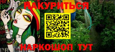 ГАЛЛЮЦИНОГЕННЫЕ ГРИБЫ Сланцы