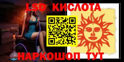 тгк Славянск-на-Кубани
