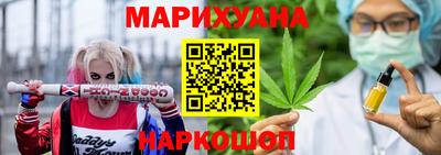 кокаин Славгород