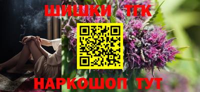 тгк Славянск-на-Кубани
