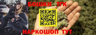 тгк Славянск-на-Кубани