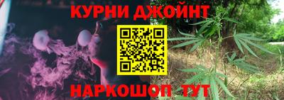 тгк Славянск-на-Кубани