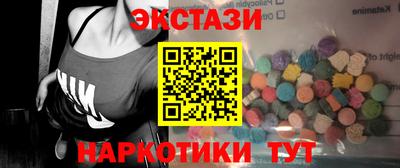 ГАЛЛЮЦИНОГЕННЫЕ ГРИБЫ Сланцы