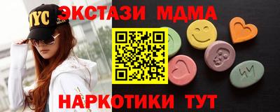 кокаин Славгород