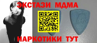 кокаин Славгород