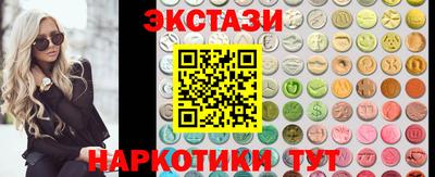 тгк Славянск-на-Кубани