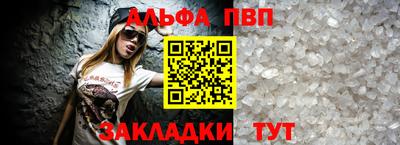 кокаин Славгород