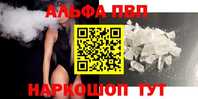 ГАЛЛЮЦИНОГЕННЫЕ ГРИБЫ Сланцы