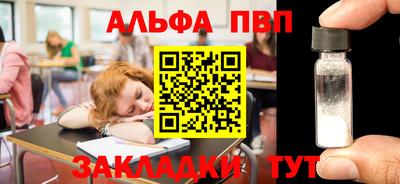 кокаин Славгород