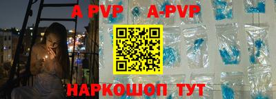 кокаин Славгород