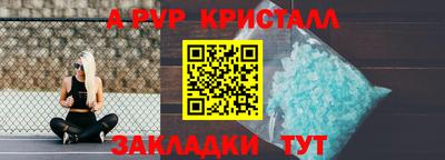 кокаин Славгород