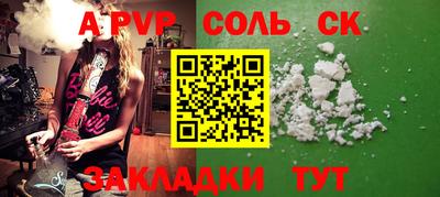 кокаин Славгород