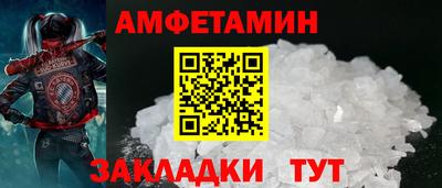 тгк Славянск-на-Кубани