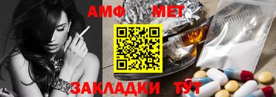 ГАЛЛЮЦИНОГЕННЫЕ ГРИБЫ Сланцы