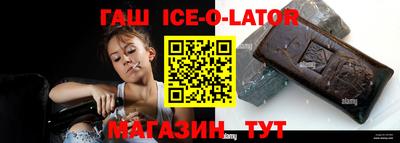 ГАЛЛЮЦИНОГЕННЫЕ ГРИБЫ Сланцы
