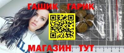 кокаин Славгород
