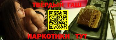 кокаин Славгород