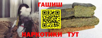 тгк Славянск-на-Кубани