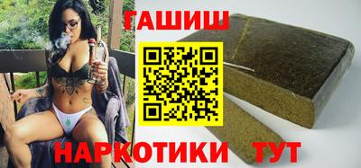 кокаин Славгород