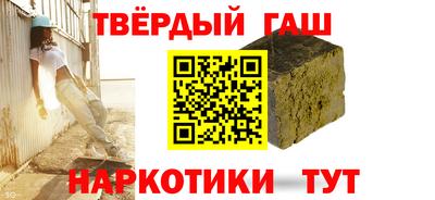 кокаин Славгород