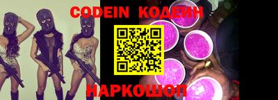 тгк Славянск-на-Кубани
