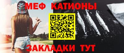 кокаин Славгород