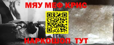 кокаин Славгород