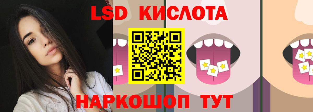 Лсд 25 экстази ecstasy Октябрьский