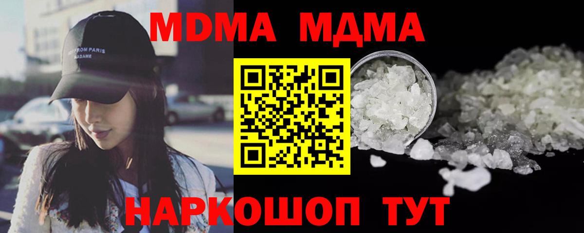 КЕТАМИН  НБОМе  Гашиш  Продажа наркотиков  Каннабис  Вход с VPN  Меф МЯУ МЯУ кристаллы  Октябрьский  MDMA  КОКАИН  Меф МЯУ МЯУ 