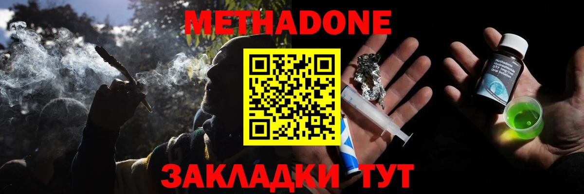 Октябрьский  Метадон VHQ  Вход с VPN 