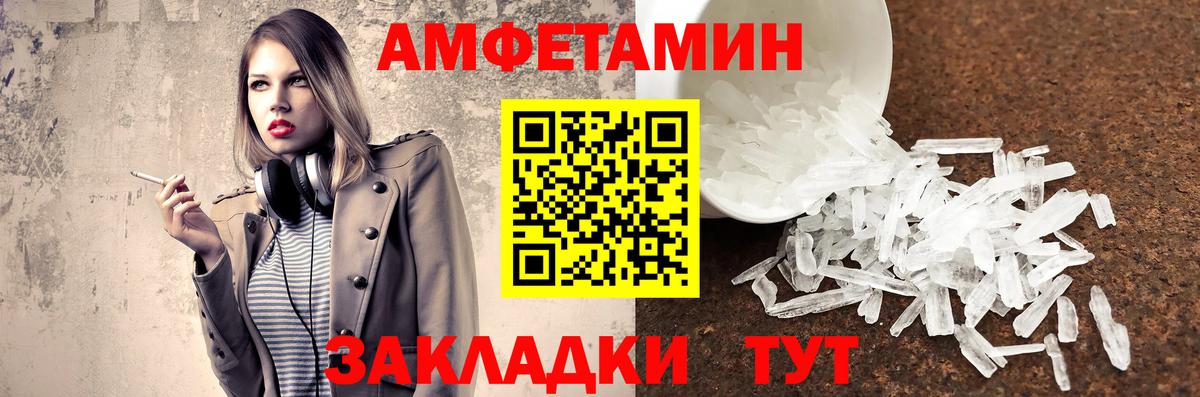 Первитин витя  Вход с VPN  Октябрьский 
