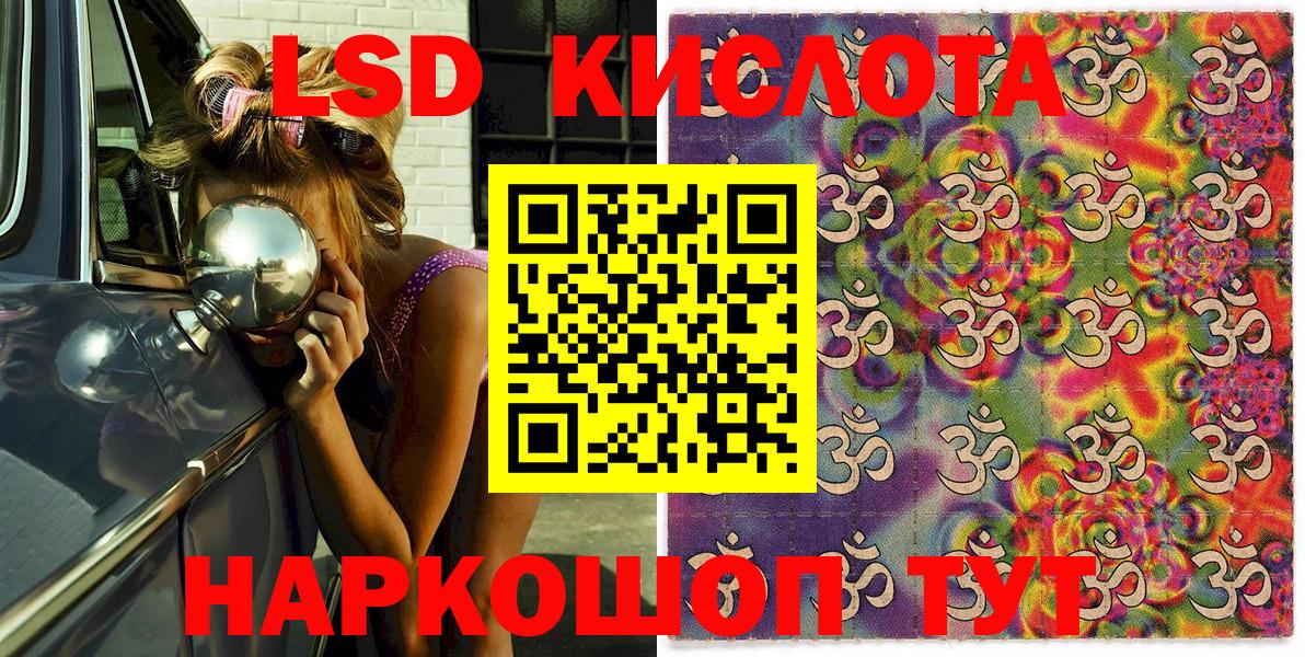 Наркотические марки 1500мкг  Вход с VPN  Наркотические марки 1500мкг  Октябрьский 